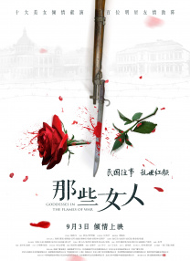 四虎影视国产精品